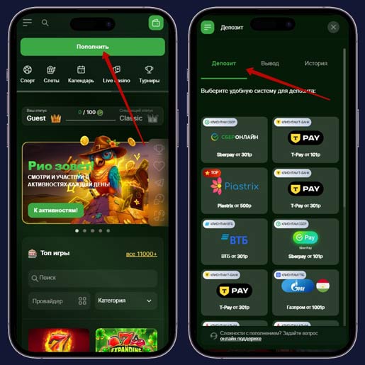 Установка программы