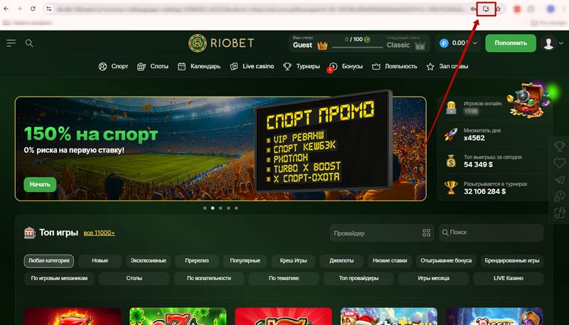 Методы внесения средств