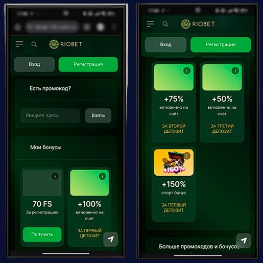 Бонус казино