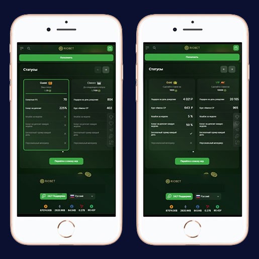 Личный кабинет