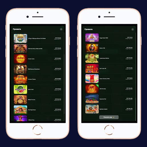 Лобби казино