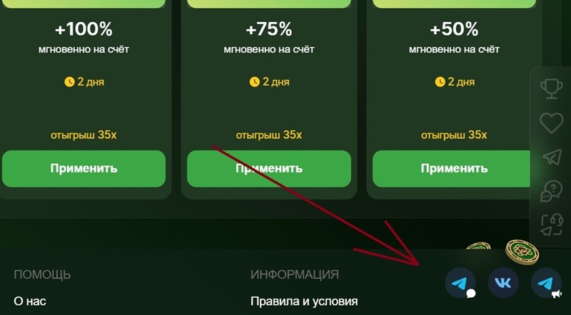 Актуальные данные