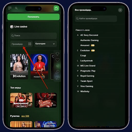 Производители игр