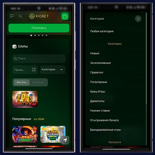 Каталог игр