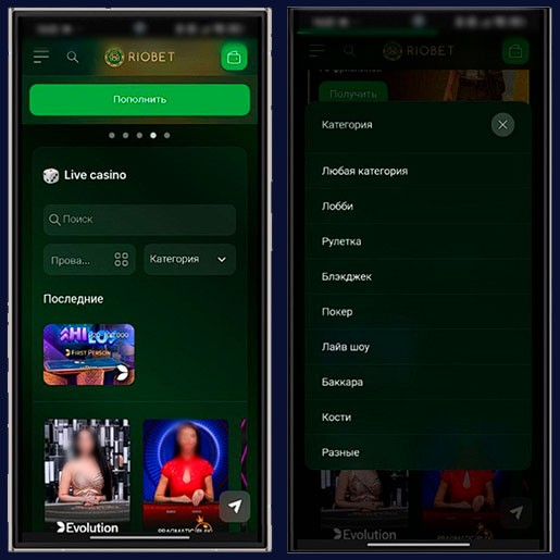 Лайв казино