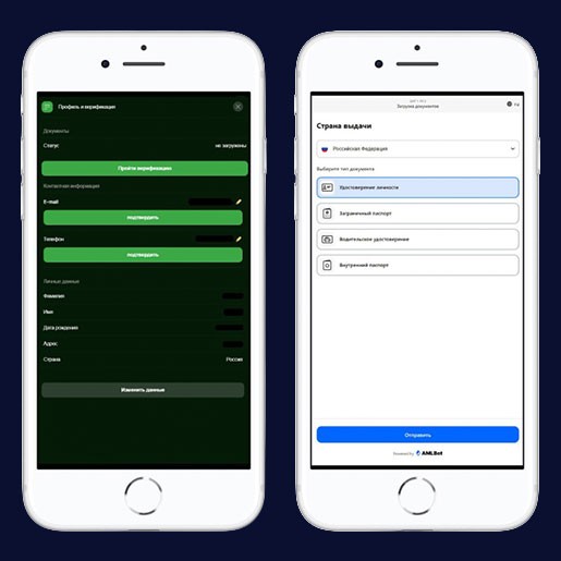 Личный кабинет
