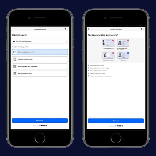 Личный кабинет